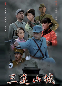 麻豆等32家传媒国产剧情片系列作品超大合集[4367P+V/1.27T/115sha1]